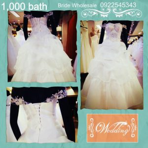 ปฎิวัติราคาชุดเจ้าสาว !!!!! BRIDEWHOLESALE