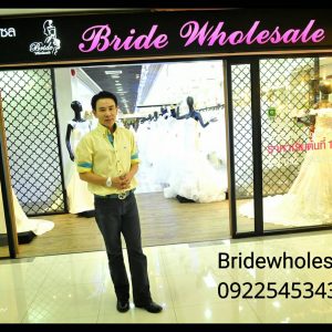 แค่ 1 พันก็เป็นเจ้าของชุดวิวาห์ได้ “Bride Wholesale” ราคาถูกคุณภาพเยี่ยม
