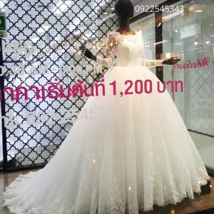 Princess Bridewholesale