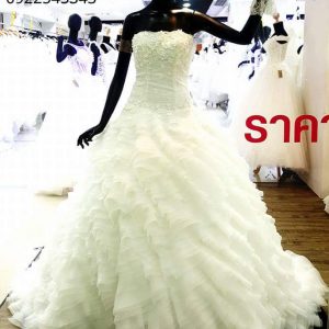 Special Bridewholesale