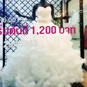 In Dream Bridewholesale