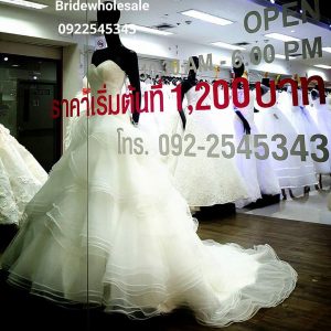 Princess Bridewholesale